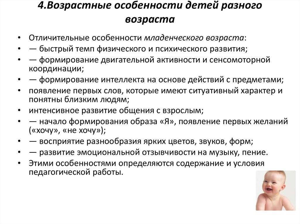 Наша история: выход из аутизма, сдвг - страна мам