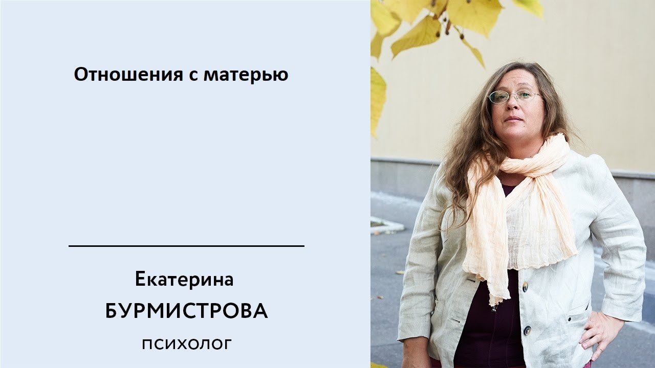 Должны ли учителя воспитывать детей, и что они могут по закону?