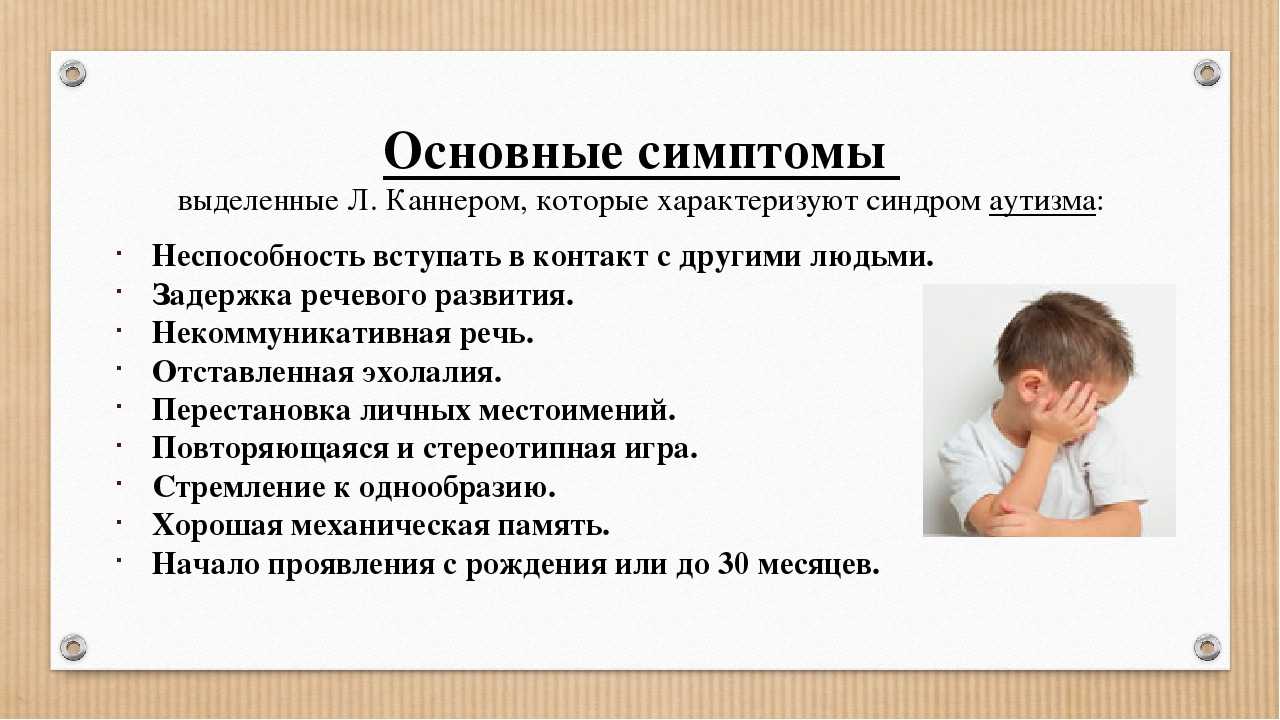 Задержка речевого развития у детей с рас от 2,3,4,5 и 6 лет.причины.диагностика.лечение