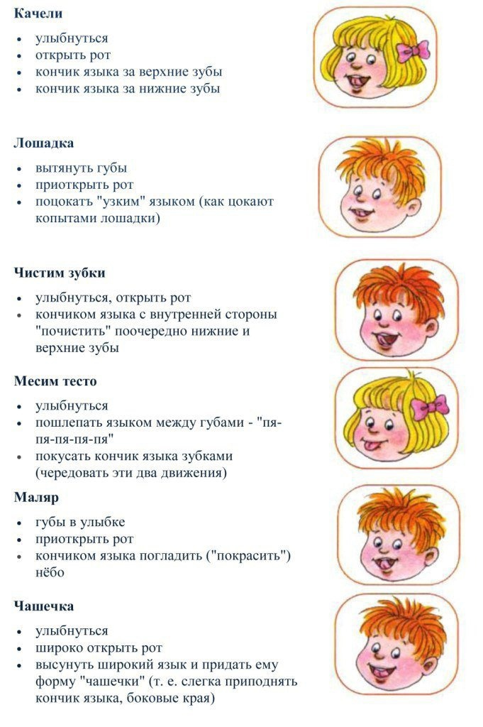 Невротическое заикание у детей — причины возникновения, симптомы