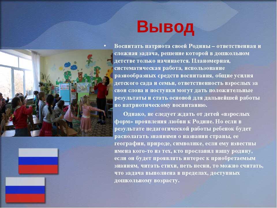 Презентация на тему: "самоценность и уникальность дошкольного детства. дошкольное детство - уникальный этап в развитии человека. особенностью этого периода, отличающей его.". скачать бесплатно и без регистрации.