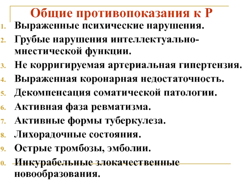 Ммд у детей: что это такое