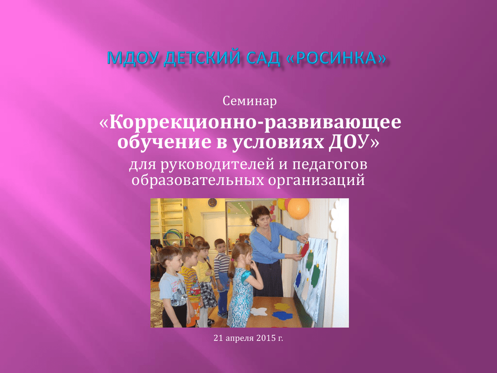 Об аутизме