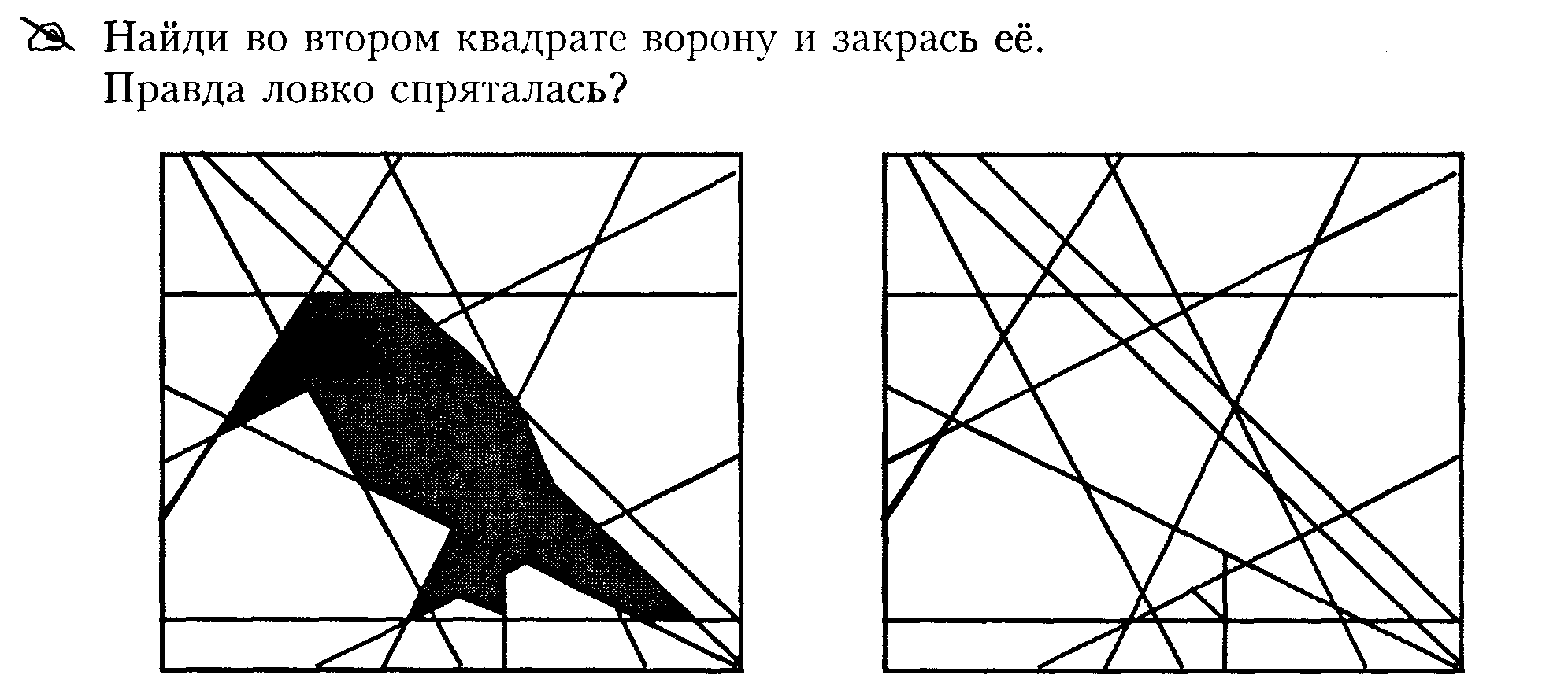 Развитие мышления у детей дошкольного возраста