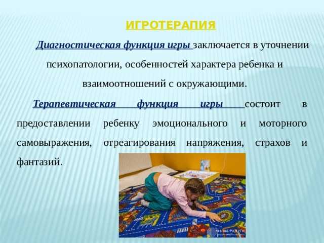 Подвижные игры для дошкольников