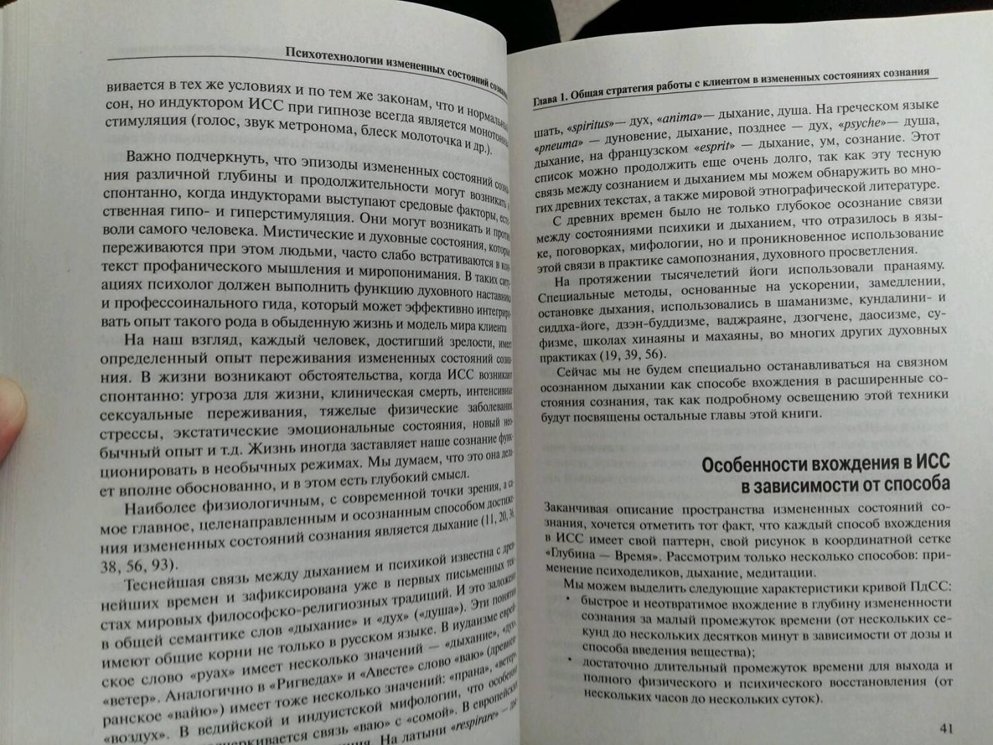 Топ 16 курсов логопеда с нуля — дистанционное обучение, платное и бесплатное