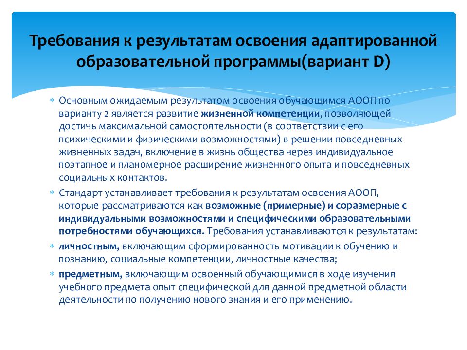 Как научить читать ребенка с умственной отсталостью На эти непростые вопросы вы получите ответы из этого материала