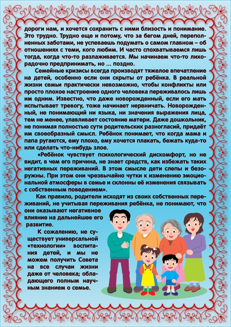 Основные сведения о самообразовании — примеры самообразования