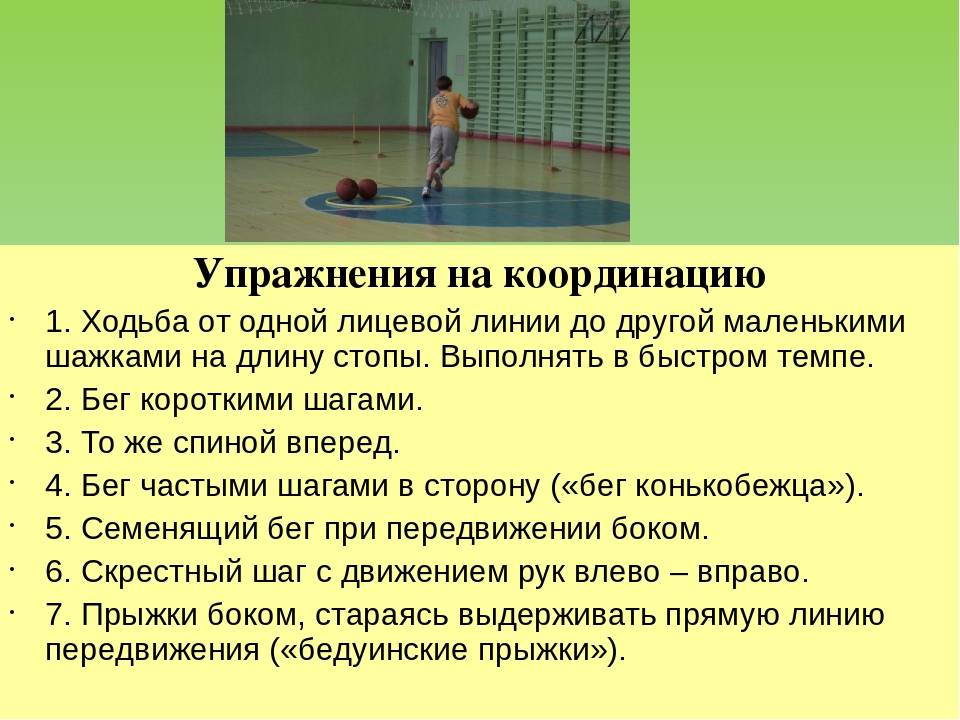 Условия развития координации у детей дошкольного возраста в непосредственной образовательной деятельности | статья в журнале «молодой ученый»