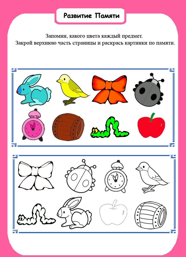 Игры на развитие внимания: в чем их дополнительная польза?