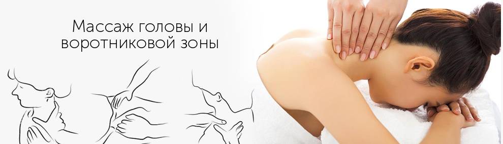 Самомассаж шеи и воротниковой зоны, лица и тела при остеохондрозе дома, видео