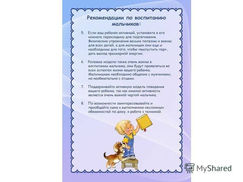 Как воспитать девочку: правильные советы для родителей