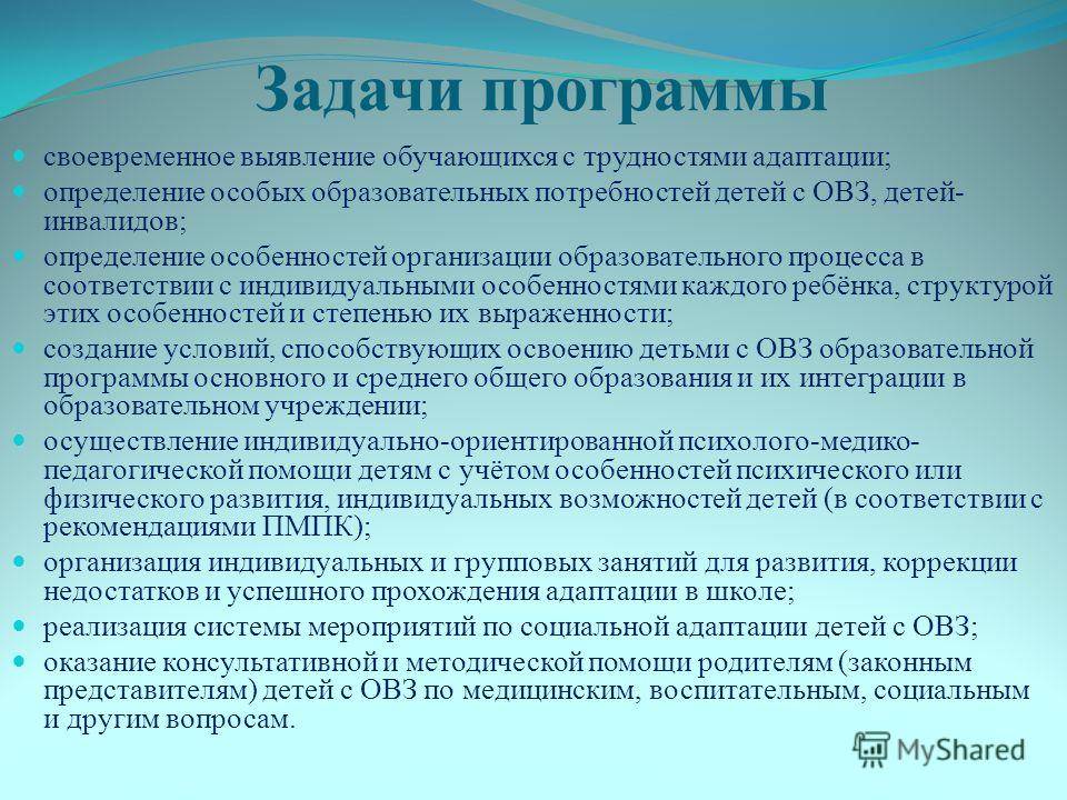 Музыкально-ритмические
движения для детей с ограниченными
возможностями здоровья | коррекционная работа  | воспитатель детского сада / всероссийский журнал