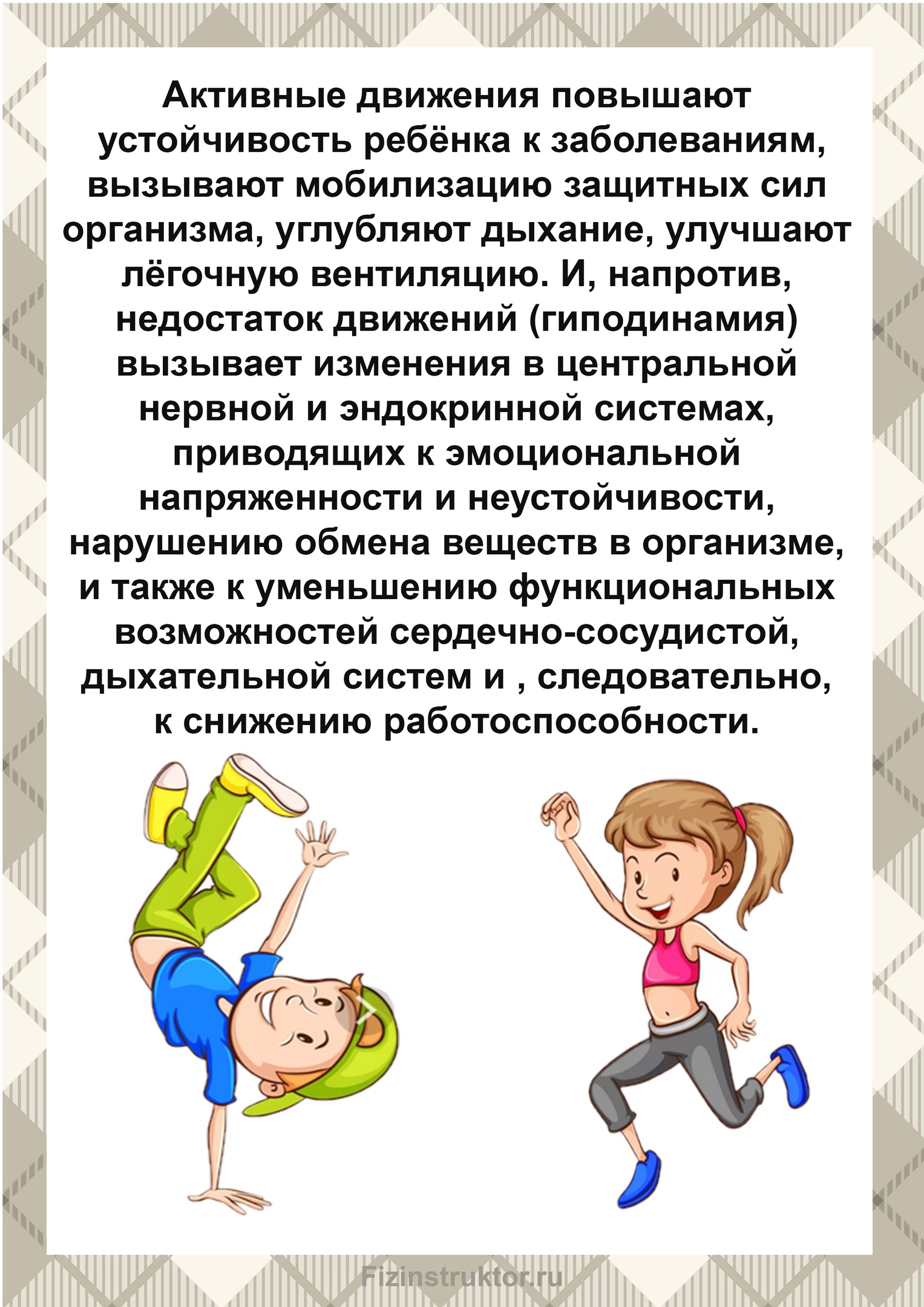 Педагогическое сопровождение и работа с родителями детей с речевыми нарушениями в дошкольном учреждении