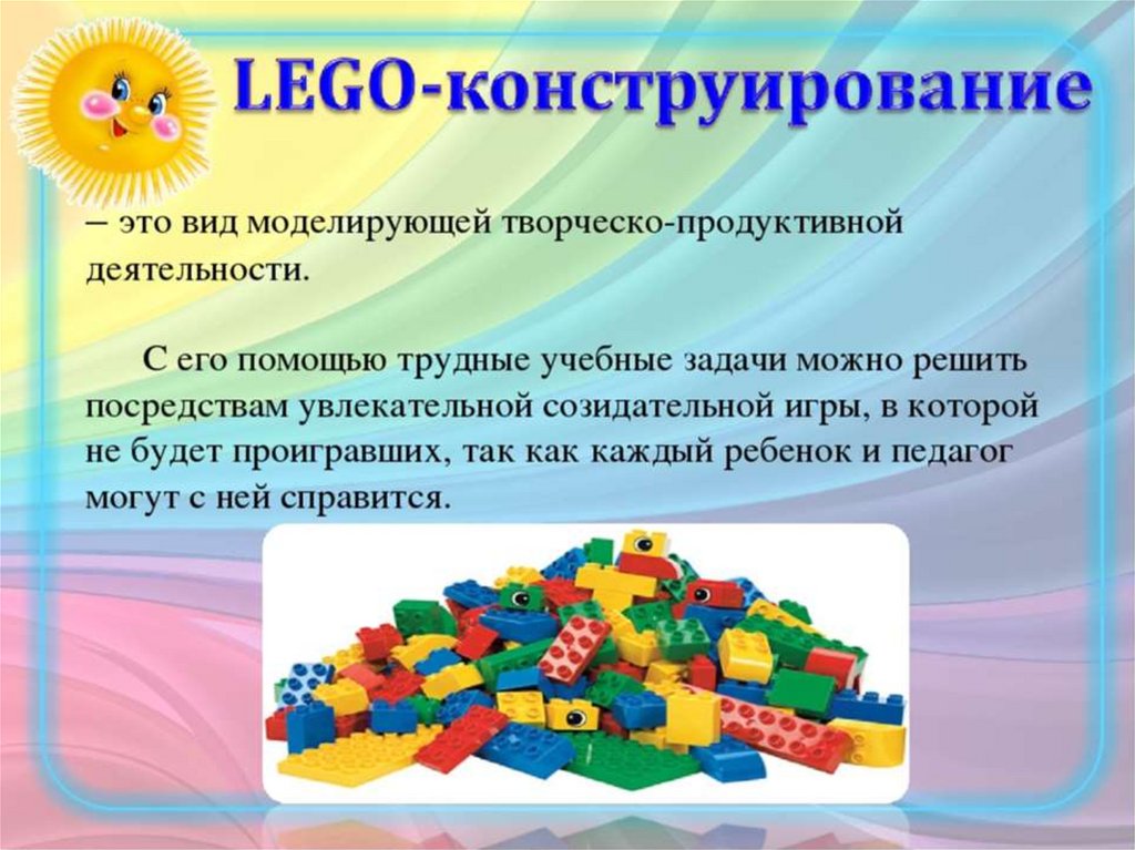 Конструирование в развитии дошкольника | статья в журнале «молодой ученый»