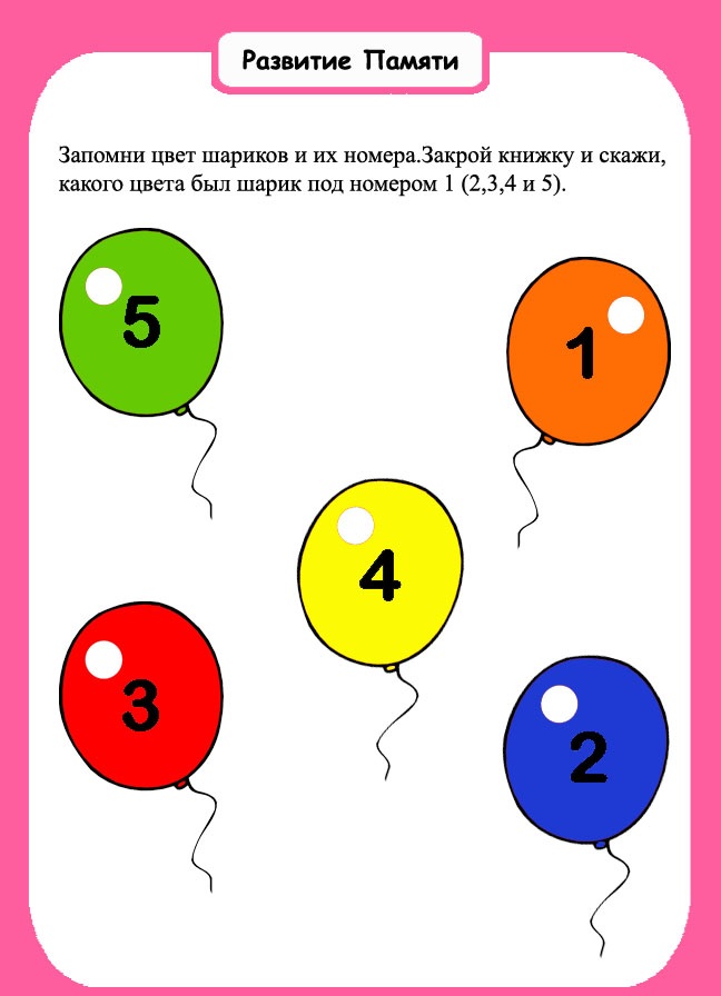 Как развивать внимание: увлекательные игры для дошкольников!