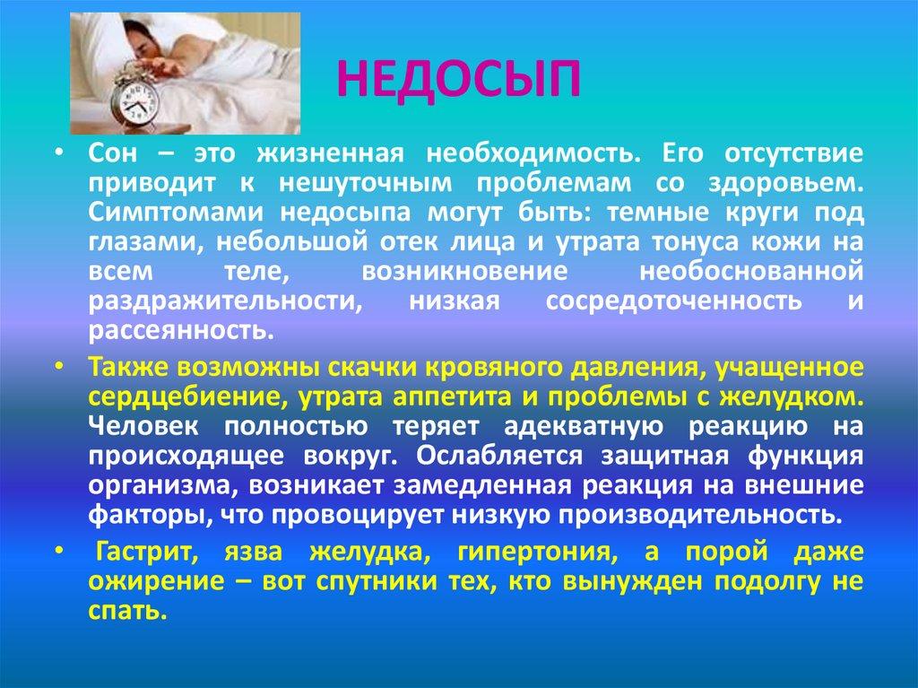 Сколько и как должны спать новорожденные дети от 0 до 1 года по месяцам