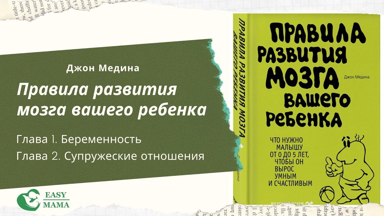 Зачем читать детям? от любви к чтению до счастья жить – один шаг | психологические тренинги и курсы он-лайн. системно-векторная психология | юрий бурлан