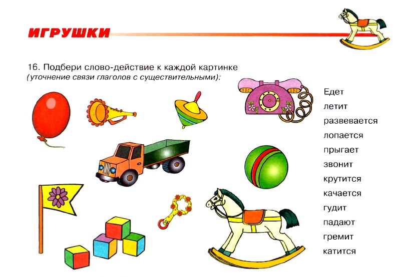 Конспект индивидуального
коррекционного занятия
по закреплению сенсорных
представлений у слепого
ребенка старшей группы | коррекционная работа  | воспитатель детского сада / всероссийский журнал