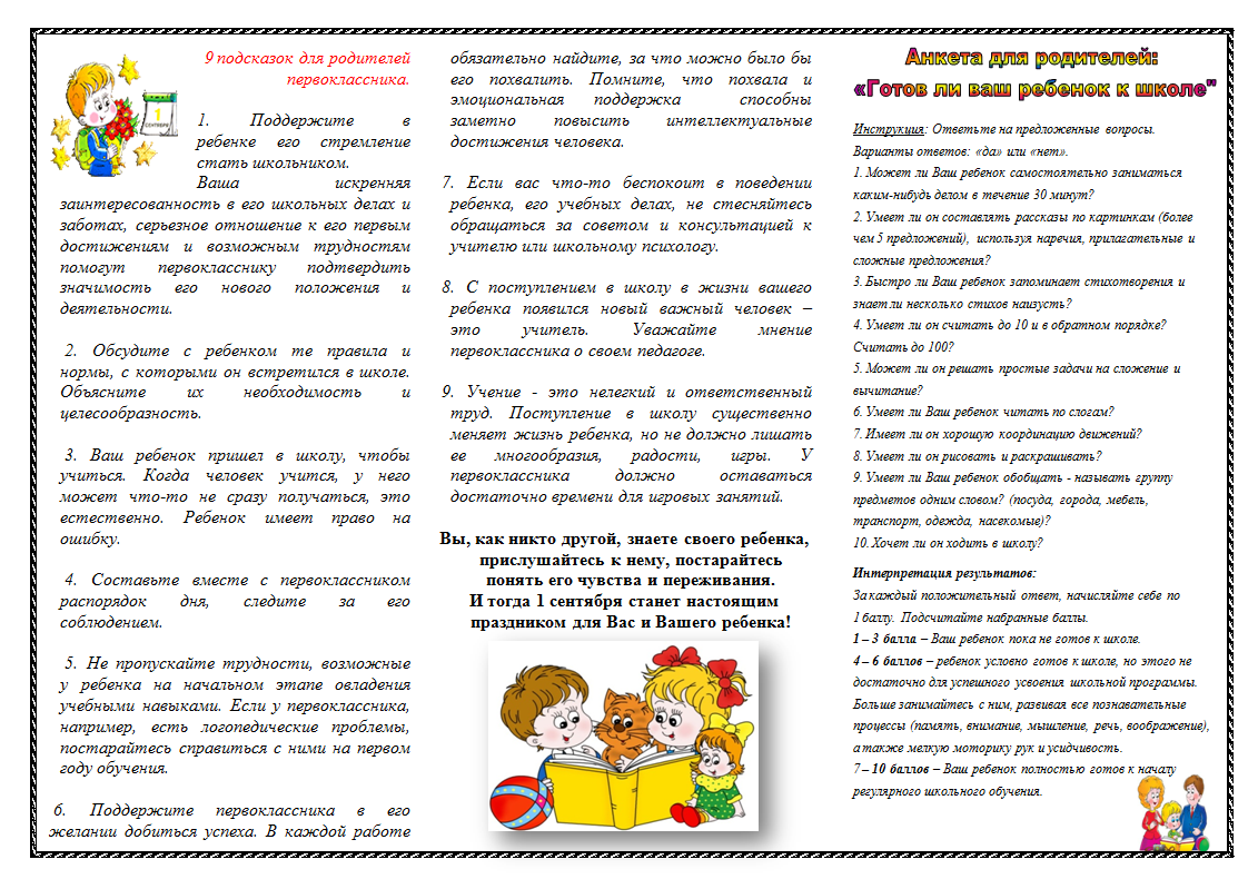 Как научить ребенка ходить самостоятельно без поддержки?