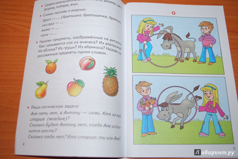 Как научить ребенка пересказывать текст