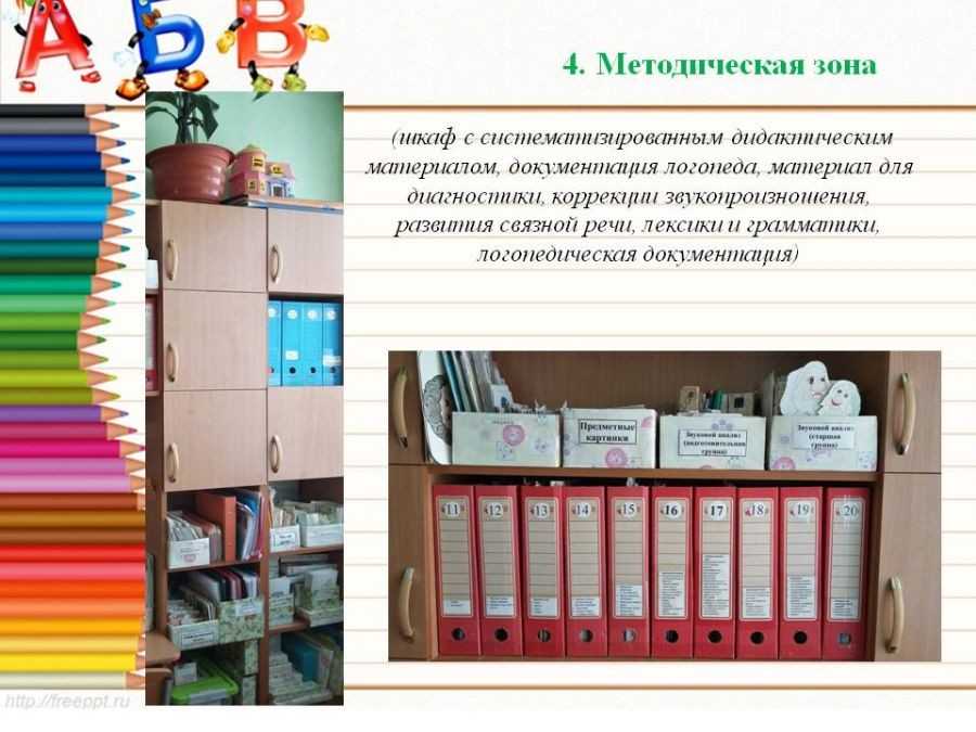 Литература