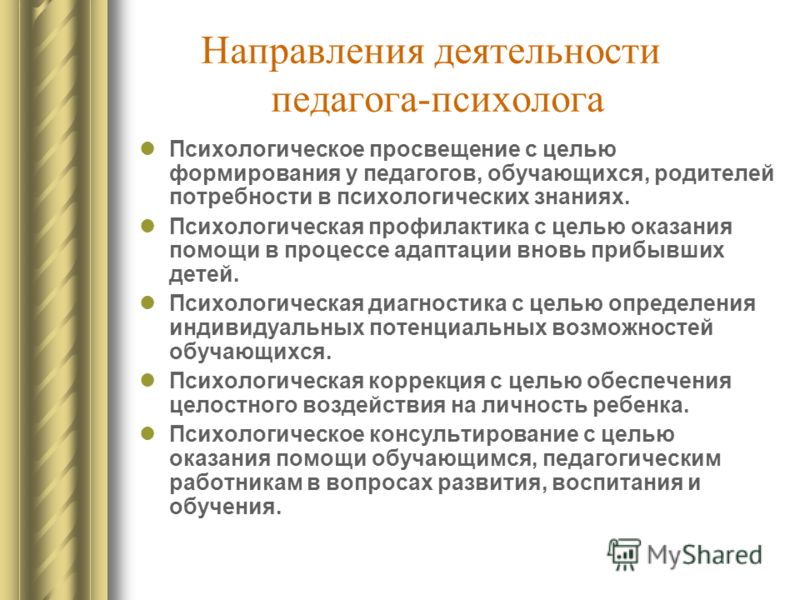 Что такое аутический спектр у детей (рас)? | фонд «близкие другие»