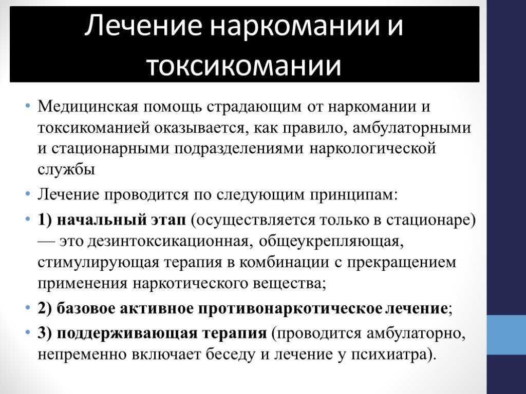 Заикание