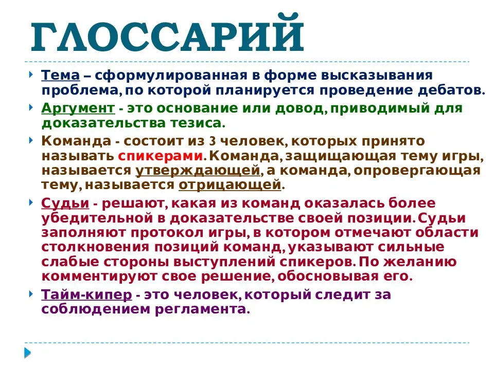 Алалии