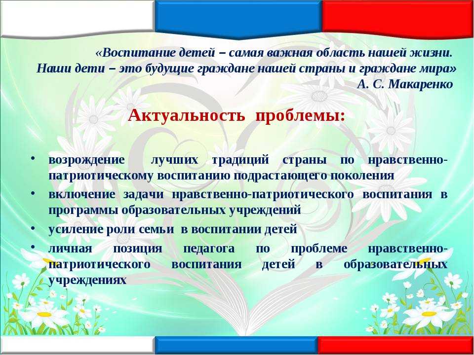 Роль устного народного творчества в воспитании детей дошкольного возраста | дошкольное образование  | педагогический опыт / всероссийский журнал авторских публикаций, конкурсы и конференции для учителей и воспитателей