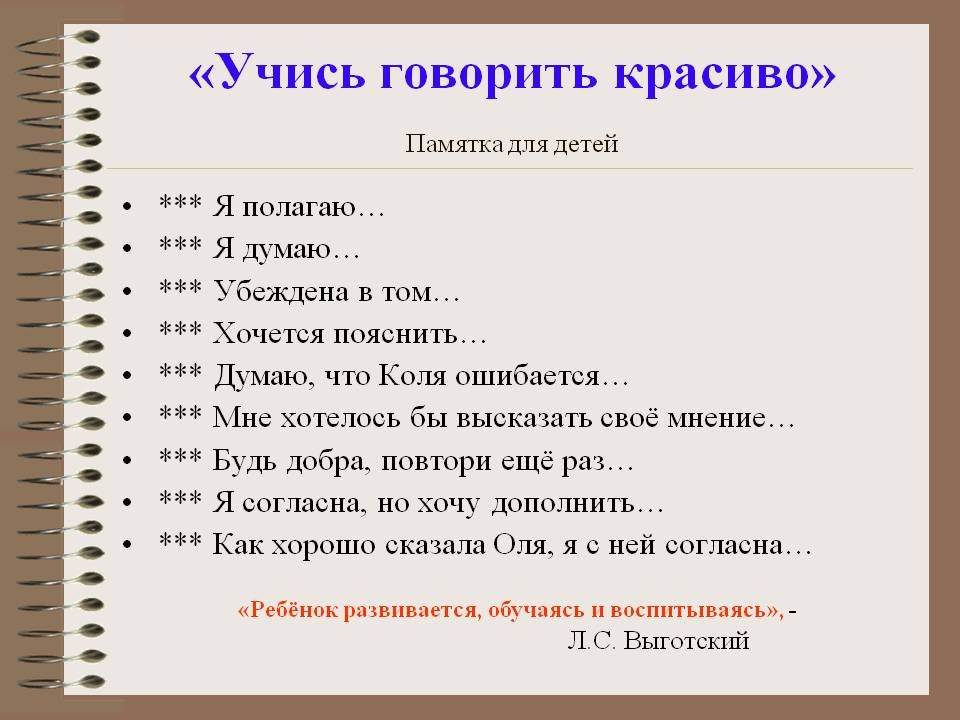 Коррекция заикания в играх и тренингах (2-ое издание) - и.а. поварова  2004г. | независимый сайт о заикании