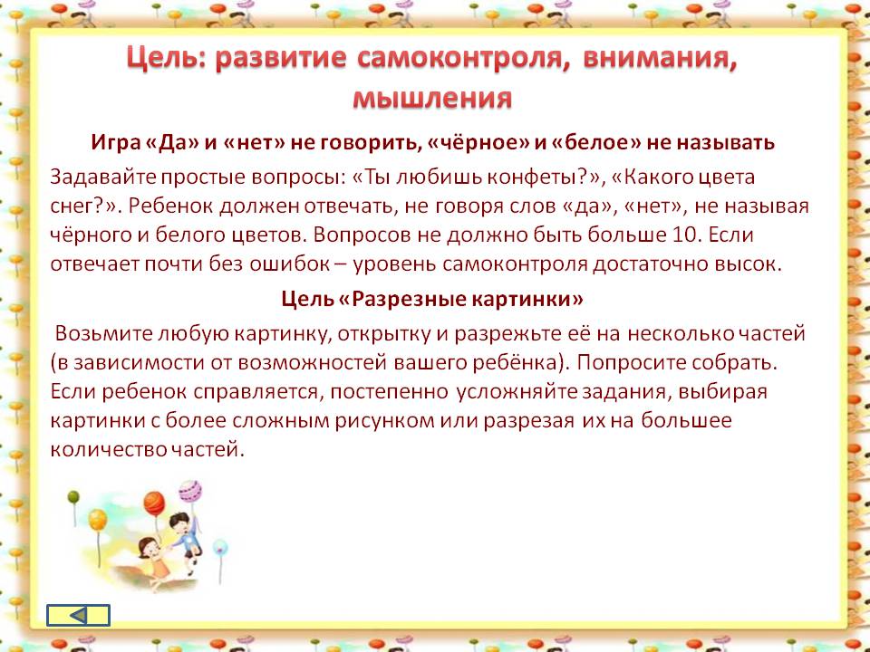 Пять упражнений, которые помогут подростку справиться с негативными эмоциями