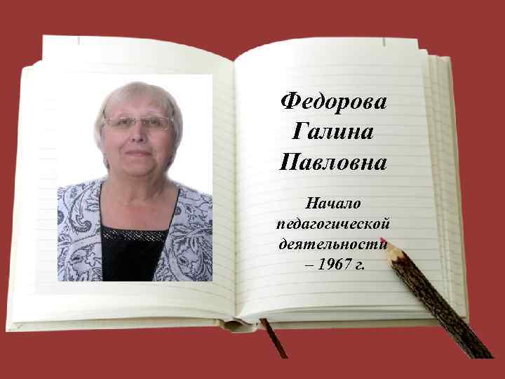 Советы психолога - родителям