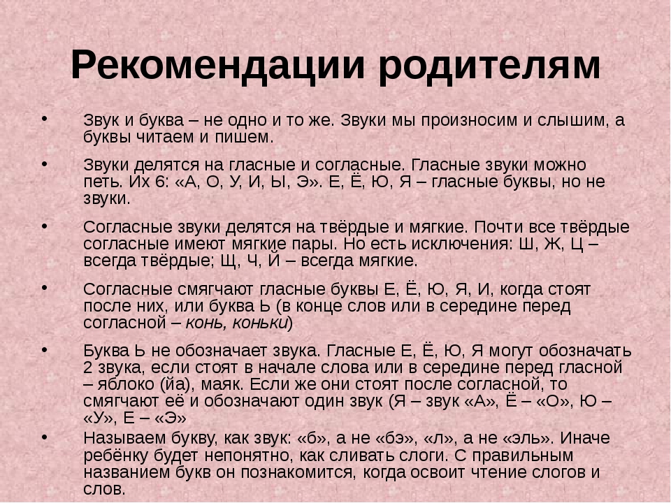 Супервоспитание или фразы которые нужно говорить ребенку каждый день