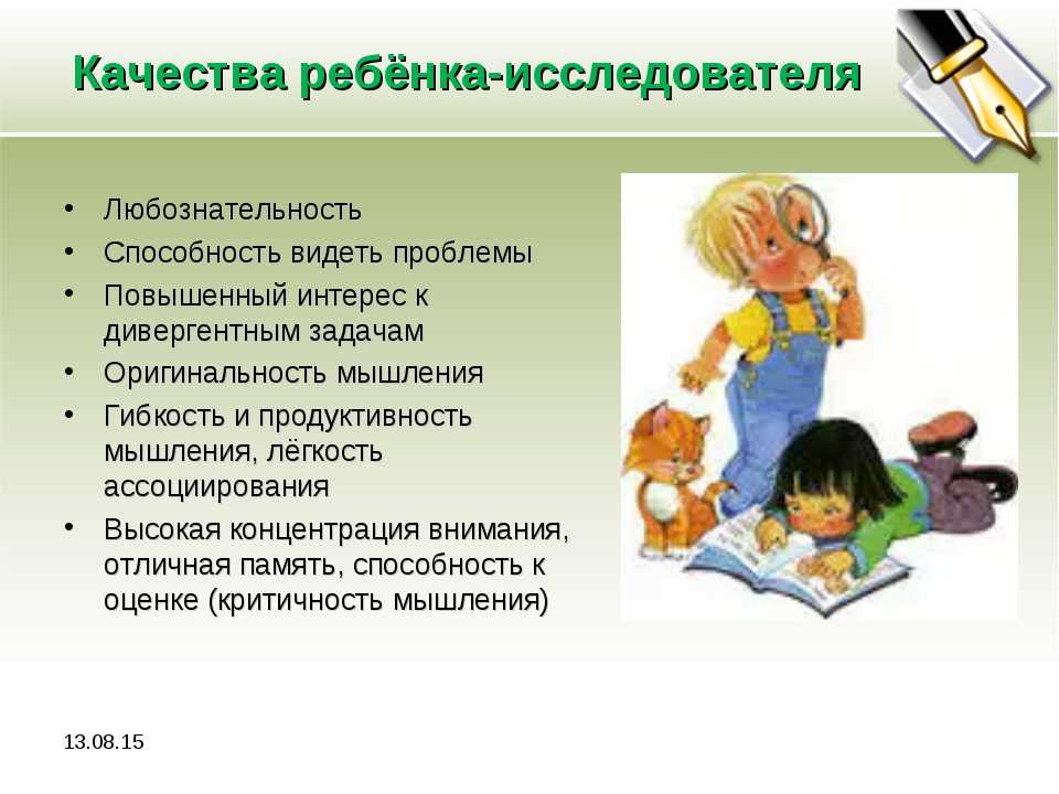 Ранний возраст – закладка основ психики. знаю, могу, делаю. как лучше узнать своего ребенка и вырастить полноценную личность