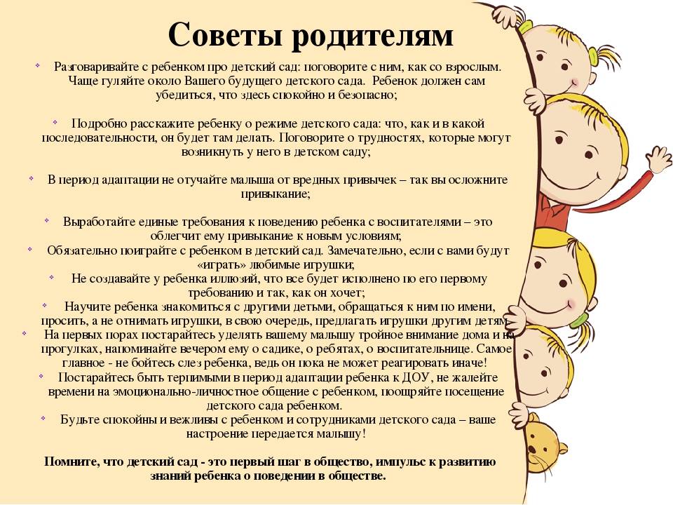 Адаптация — это что такое? виды, условия и примеры адаптации