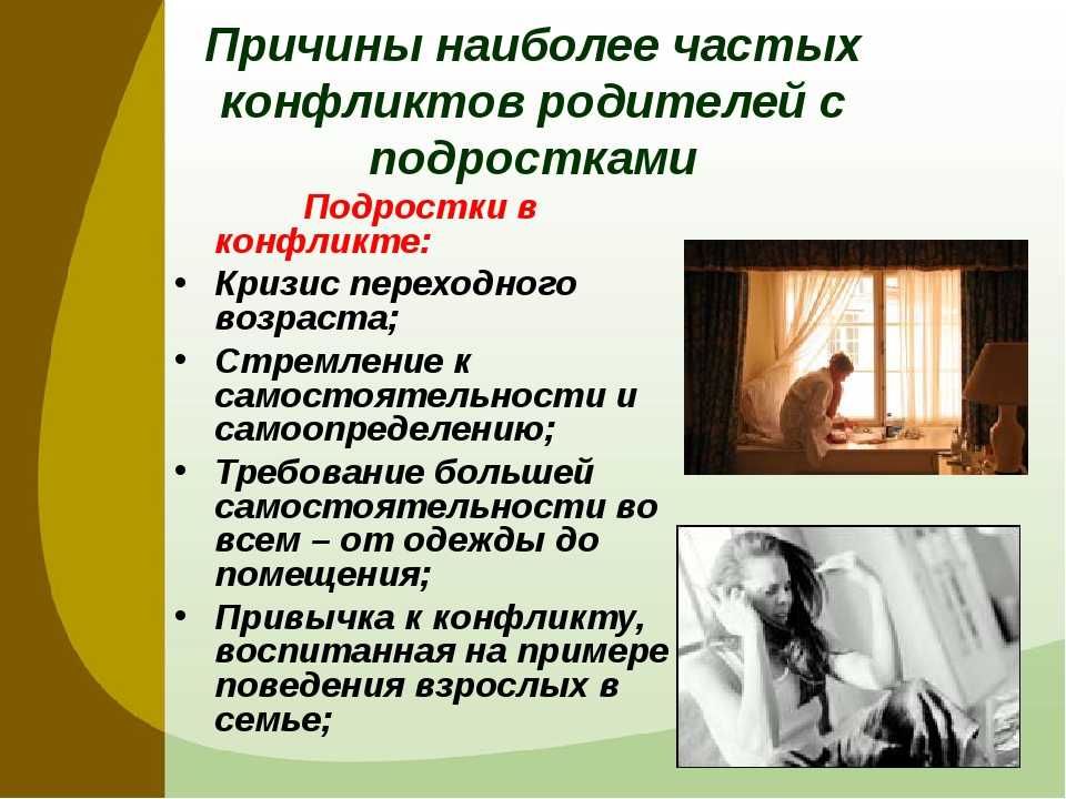 Топ-10 причин, почему конфликт отцов и детей вечен