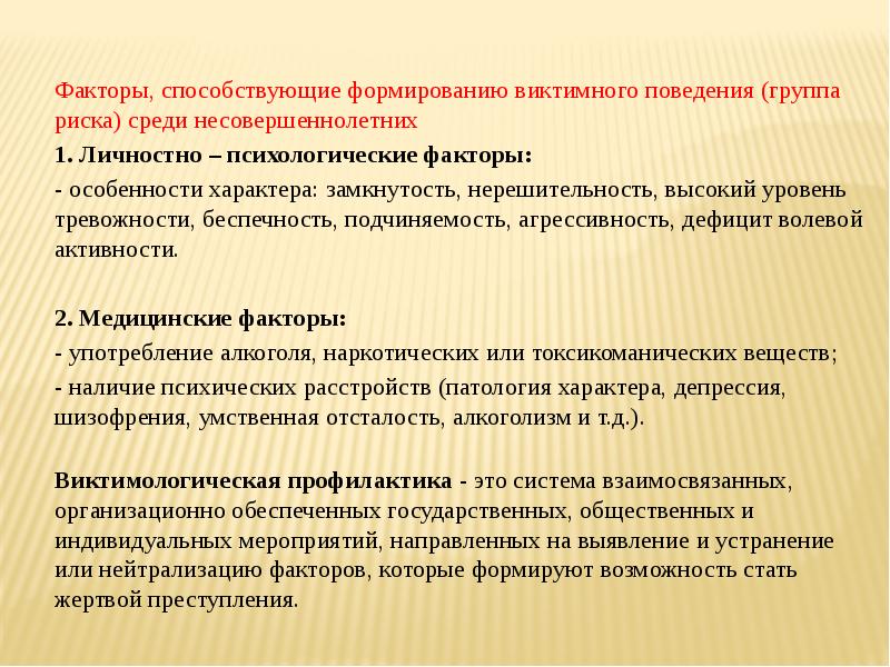 Что делать, если ваш ребенок – жертва школьной травли или возглавляет