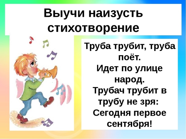 Тренировка мозга: выучить 10 стихотворений