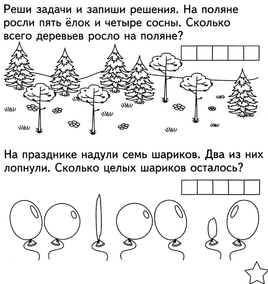 Математическое развитие дошкольников