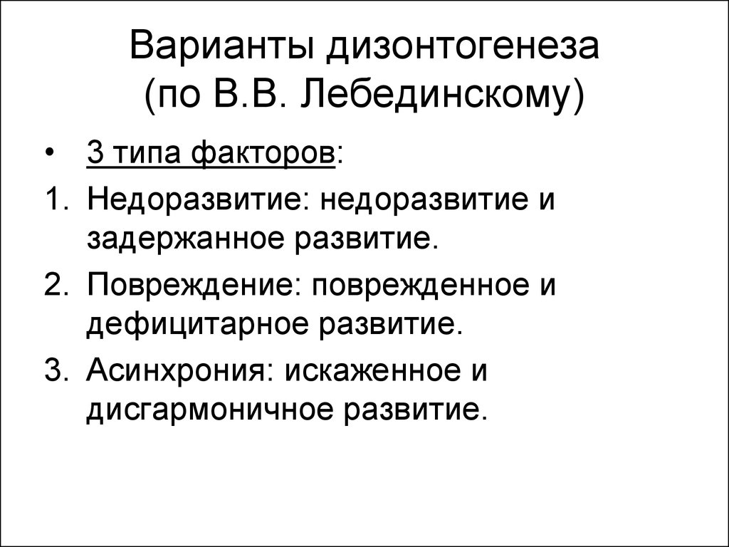 Услуга дифференциальная диагностика - при каких болезнях и какие врачи назначают