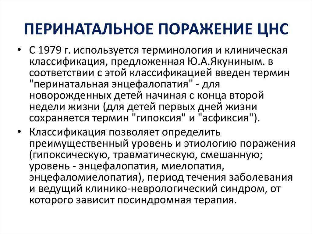 Массаж при неврологических заболеваниях