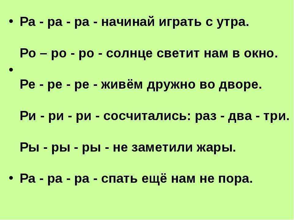 Ребенок плохо разговаривает после 3 лет: что делать? | блог kidskey