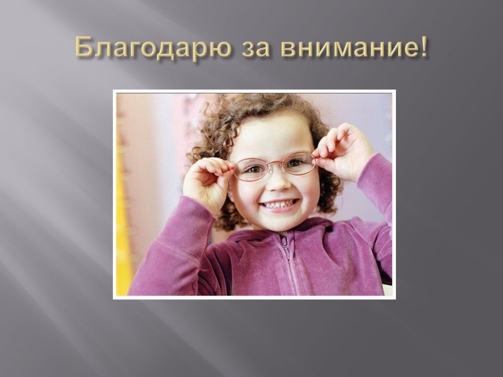 Виды памяти у человека: классификация с описаниями + примеры