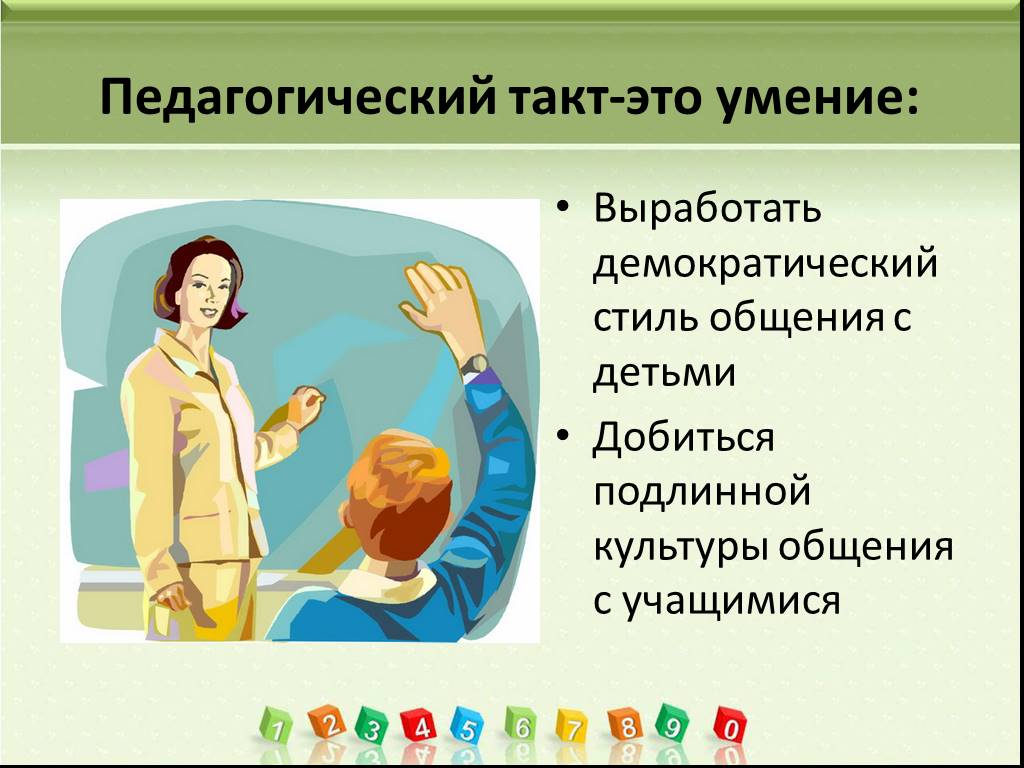 Обязанности учителя в школе — какую зарплату они за это получают?