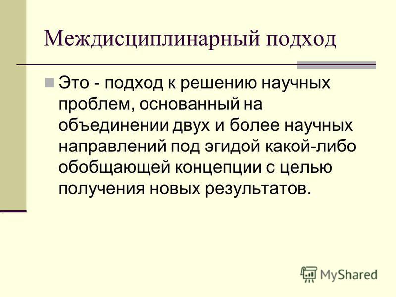 Междисциплинарная ассоциация миофункциональной терапии, огрн 1187700015997. проверка компании
