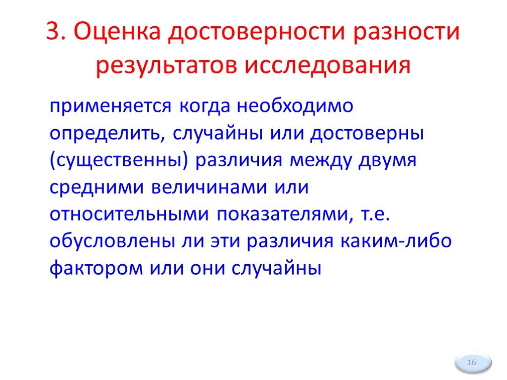 Формирование просодической стороны речи у детей с онр через развитие двигательной сферы. конспект занятия