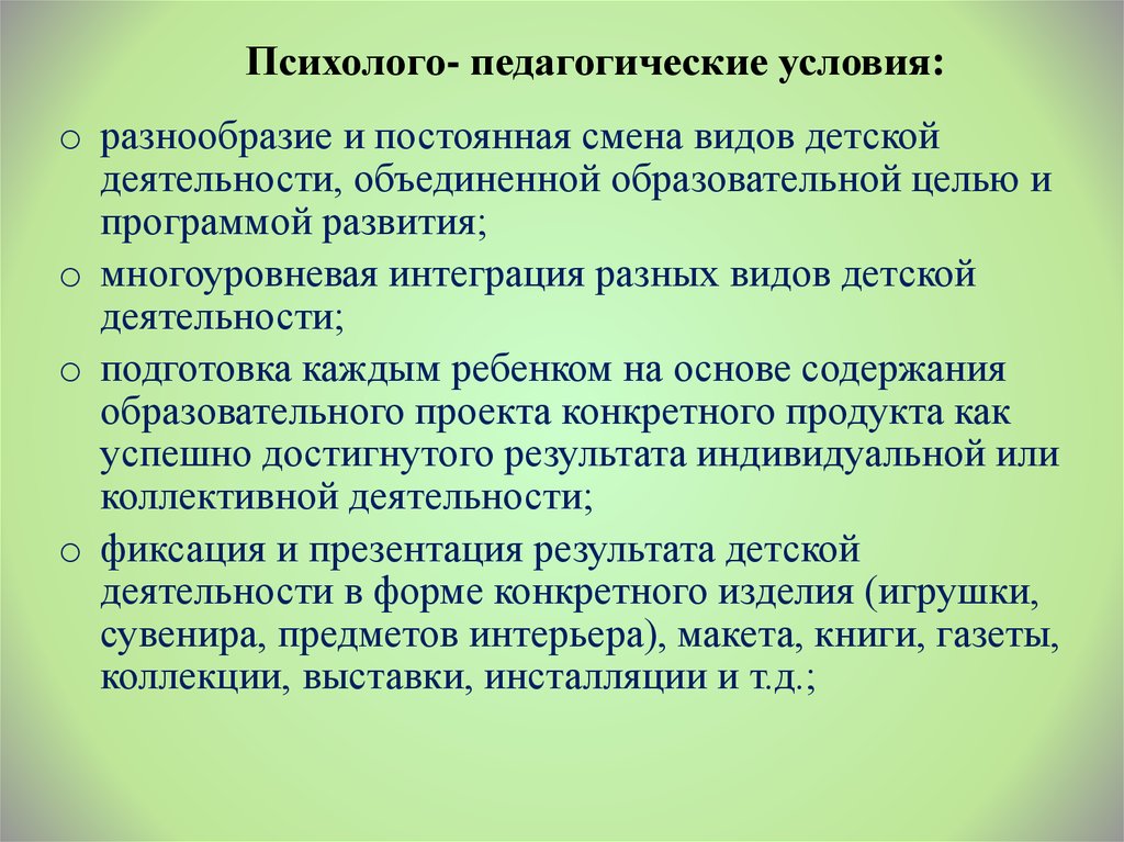 Родительское собрание
«здоровый образ жизни,
или как сохранить и укрепить
здоровье ребенка» | методические разработки  | воспитатель детского сада / всероссийский журнал