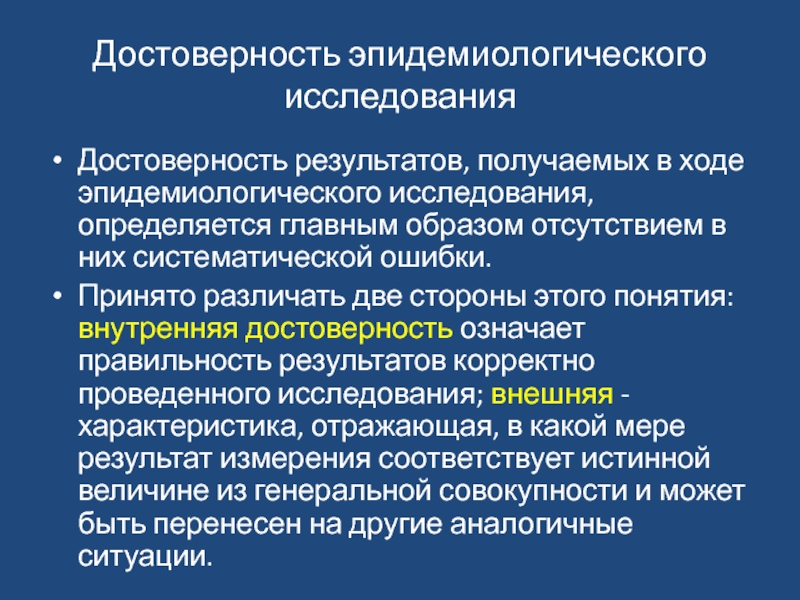 Характеристика просодической стороны речи детей | статья в журнале «молодой ученый»