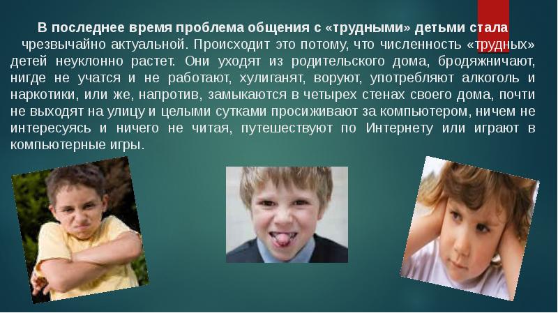 Что влияет на формирование характера ребенка - anna-kuchyna.com